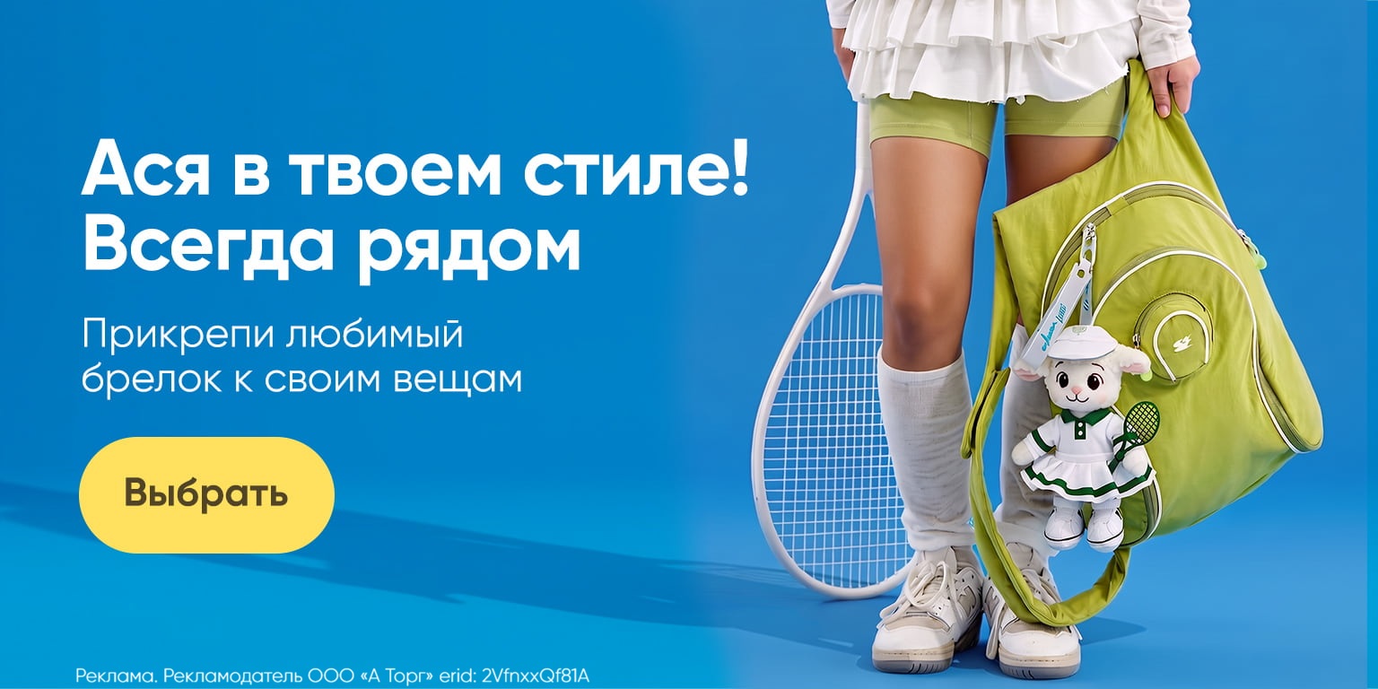 Новая коллекция!